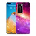 Дизайнерский пластиковый чехол для Huawei P40 Pro Туманность