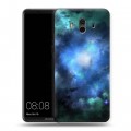 Дизайнерский пластиковый чехол для Huawei Mate 10 Туманность