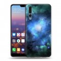 Дизайнерский силиконовый с усиленными углами чехол для Huawei P20 Pro Туманность