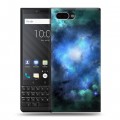 Дизайнерский пластиковый чехол для BlackBerry KEY2 Туманность