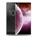 Дизайнерский пластиковый чехол для Sony Xperia L1 Туманность