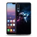 Дизайнерский силиконовый с усиленными углами чехол для Huawei P20 Pro Космонавт