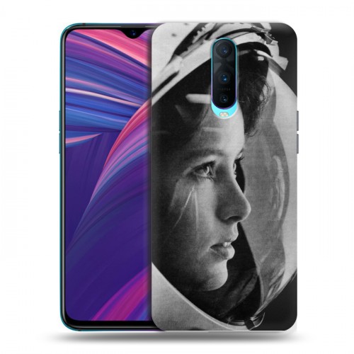 Дизайнерский пластиковый чехол для OPPO RX17 Pro Космонавт