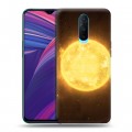 Дизайнерский пластиковый чехол для OPPO RX17 Pro Солнце