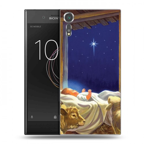Дизайнерский пластиковый чехол для Sony Xperia XZs Рождество Христово