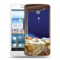 Дизайнерский пластиковый чехол для Huawei Ascend D2 Рождество Христово