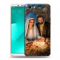 Дизайнерский пластиковый чехол для OPPO A83 Рождество Христово