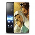 Дизайнерский пластиковый чехол для Sony Xperia TX Рождество Христово