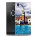 Дизайнерский пластиковый чехол для Sony Xperia L1 Венеция