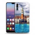 Дизайнерский силиконовый с усиленными углами чехол для Huawei P20 Pro Венеция