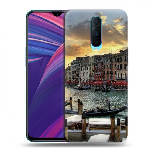 Дизайнерский пластиковый чехол для OPPO RX17 Pro Венеция