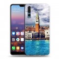 Дизайнерский силиконовый с усиленными углами чехол для Huawei P20 Pro Венеция