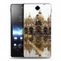 Дизайнерский пластиковый чехол для Sony Xperia TX Венеция