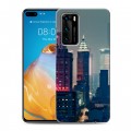 Дизайнерский пластиковый чехол для Huawei P40 Гонконг