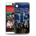 Дизайнерский силиконовый чехол для HTC Desire Eye Гонконг