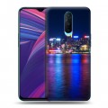 Дизайнерский пластиковый чехол для OPPO RX17 Pro Гонконг