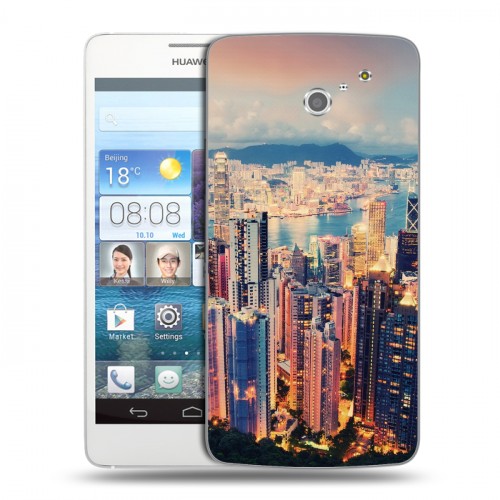 Дизайнерский пластиковый чехол для Huawei Ascend D2 Гонконг