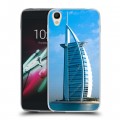 Дизайнерский пластиковый чехол для Alcatel One Touch Idol 3 (4.7) Дубаи