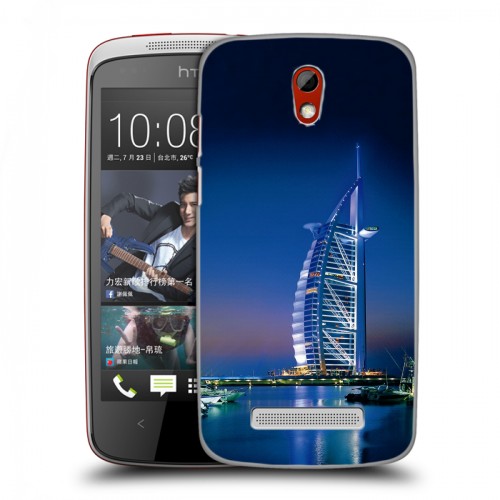 Дизайнерский пластиковый чехол для HTC Desire 500 Дубаи