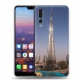 Дизайнерский силиконовый с усиленными углами чехол для Huawei P20 Pro Дубаи