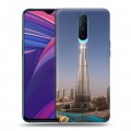 Дизайнерский пластиковый чехол для OPPO RX17 Pro Дубаи