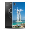 Дизайнерский пластиковый чехол для Sony Xperia L1 Дубаи