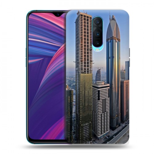 Дизайнерский пластиковый чехол для OPPO RX17 Pro Дубаи