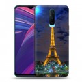 Дизайнерский пластиковый чехол для OPPO RX17 Pro Париж