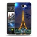Дизайнерский пластиковый чехол для HTC Desire 516 Париж