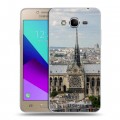 Дизайнерский силиконовый с усиленными углами чехол для Samsung Galaxy J2 Prime Париж