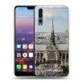 Дизайнерский силиконовый с усиленными углами чехол для Huawei P20 Pro Париж