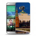 Дизайнерский силиконовый чехол для HTC One ME Москва