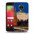Дизайнерский силиконовый чехол для Motorola Moto E4 Plus Москва