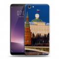 Дизайнерский пластиковый чехол для Vivo V7 Plus Москва