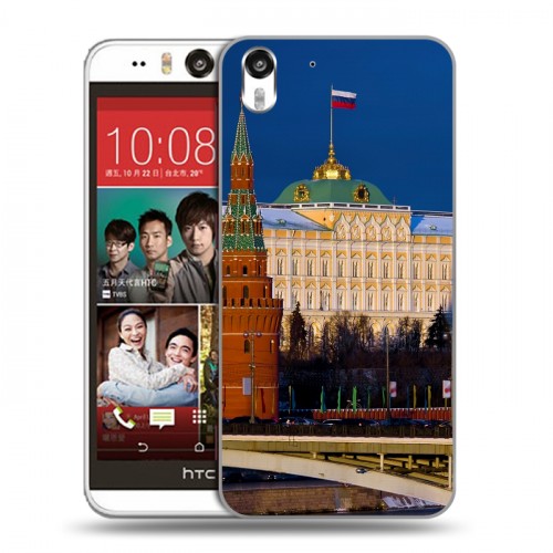 Дизайнерский силиконовый чехол для HTC Desire Eye Москва