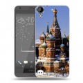 Дизайнерский пластиковый чехол для HTC Desire 530 Москва
