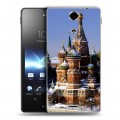 Дизайнерский пластиковый чехол для Sony Xperia TX Москва