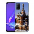 Дизайнерский пластиковый чехол для OPPO A52 Москва