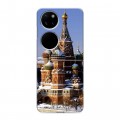 Дизайнерский пластиковый чехол для Huawei P50 Pocket Москва
