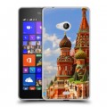 Дизайнерский пластиковый чехол для Microsoft Lumia 540 Москва