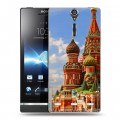 Дизайнерский пластиковый чехол для Sony Xperia S Москва