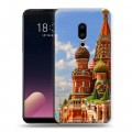 Дизайнерский пластиковый чехол для Meizu 15 Plus Москва