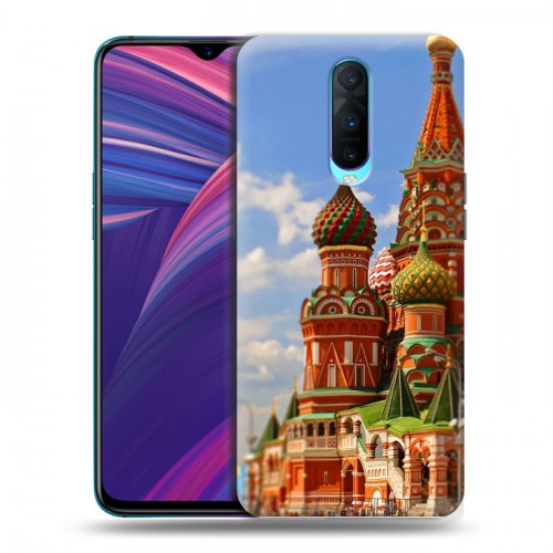 Дизайнерский пластиковый чехол для OPPO RX17 Pro Москва