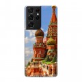 Дизайнерский пластиковый чехол для Samsung Galaxy S21 Ultra Москва
