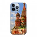 Дизайнерский силиконовый чехол для Iphone 13 Pro Москва