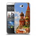 Дизайнерский пластиковый чехол для HTC Desire 616 Москва