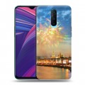 Дизайнерский пластиковый чехол для OPPO RX17 Pro Москва