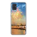 Дизайнерский силиконовый чехол для Samsung Galaxy A51 Москва