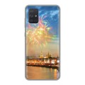 Дизайнерский силиконовый чехол для Samsung Galaxy A71 Москва