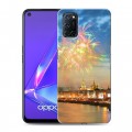 Дизайнерский пластиковый чехол для OPPO A52 Москва